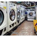 모인세탁소 이미지