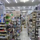 디씨생활용품 이미지