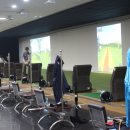 24시파란스크린골프