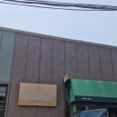 화정리막국수 이미지