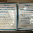 워시엔조이셀프빨래방전포 네이버블로그