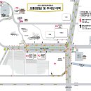 왕인박사유적지 주차장 이미지