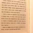 헌책방산책 | 독서 기록 157 [비 그친 오후의 헌책방] 우울함을 극복하는 확실한 방법 / 힐링 소설 추천