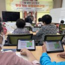 [디지털]컴퓨터교육(한글) 이미지