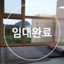 김상희공인중개사사무소봄봄 이미지