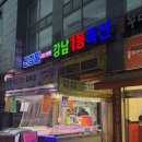 유민축산 이미지