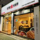 을찌로국물떡볶이(도봉구청점) 이미지