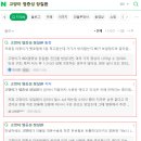 신호동물병원 이미지