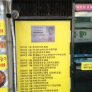 우리동네닭집 네이버블로그