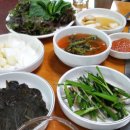 맛나!꼼장어