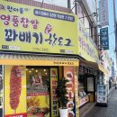 원더풀명품찹쌀꽈배기 | 부산시민공원먹거리 연지동 맛집 원더풀명품찹쌀꽈배기 초읍점 포장 후기