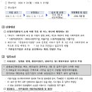 구.상신초 이미지