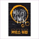(주) 네스