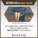 가촌한의원 이미지