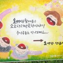 다팔아마켓