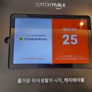 태종대새마을금고(남항지점) | [영도 태종대맛집 내돈내산] 부산태종대 중식 짬뽕맛집 태종대짬뽕