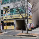 관평스크린골프 이미지