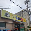 곰순이 | 목포 아침 백반 맛집 '곰순이식당' 방문후기! -[1]