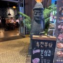 제주옥탑 수성지산점 네이버블로그