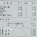 농부꼬마김밥