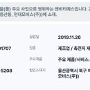 엔브이에이치코리아 ＞＞＞ 현대모비스가 아틀라스에 배터리팩 공급 ■■■■■ 이미지