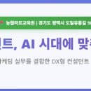 도일유통길 이미지