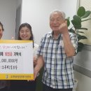 제1경로당 이미지