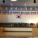소망주차장약국 이미지