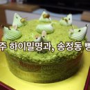 하이밀명과 이미지