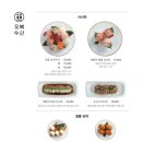 오복수산 이미지