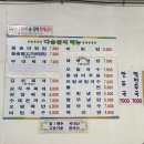 다솜분식 이미지