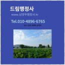 행정사사무소 다행 이미지