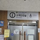 7호선가산디지털단지역 | 가산디지털단지역 7호선 수유실 후기