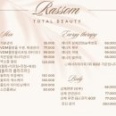 CU안산시낭로점 | 안산에스테틱 부곡동피부관리실 닥터E2에너지테라피 승모뽀개기