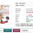 미요코리아 티스토리