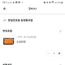 한입만초밥구미송정형곡점 네이버블로그