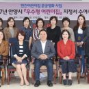 사회복지법인정원어린이집 이미지