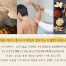 원한의원 이미지