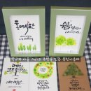 송린이음터 요리교실 이미지