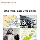 영통포럼