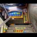 이현주탁구클럽