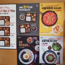 한솥도시락 이미지