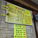쌍용포차 네이버블로그