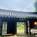 미추홀공원(다례원 내) 이미지