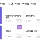 녹산동 행정복지센터 지사민원센터 | 2025 기초연금 변경사항 및 신청방법 총정리｜자격·지급일 안내