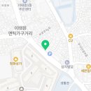 청화종합동물병원 이미지