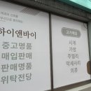 앤부띠끄바이앤