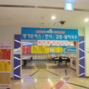 천호대로 157길 이미지