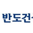 수성건설이엔지 이미지