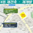 동신천 이미지